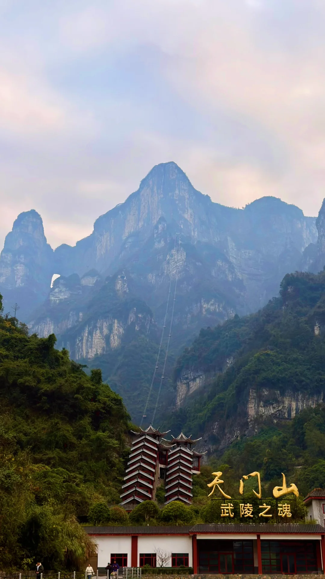 张家界的高山劝退“恐高症患者”