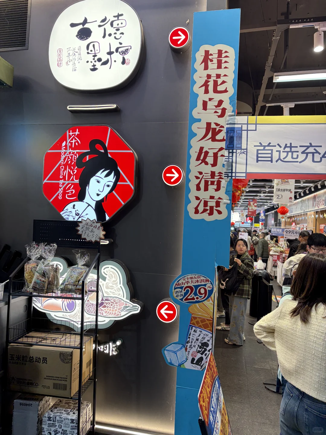 长沙旅游之五一广场