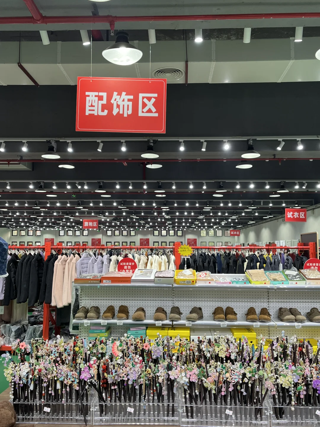 长沙这里真的很好买！！带老妈逛街