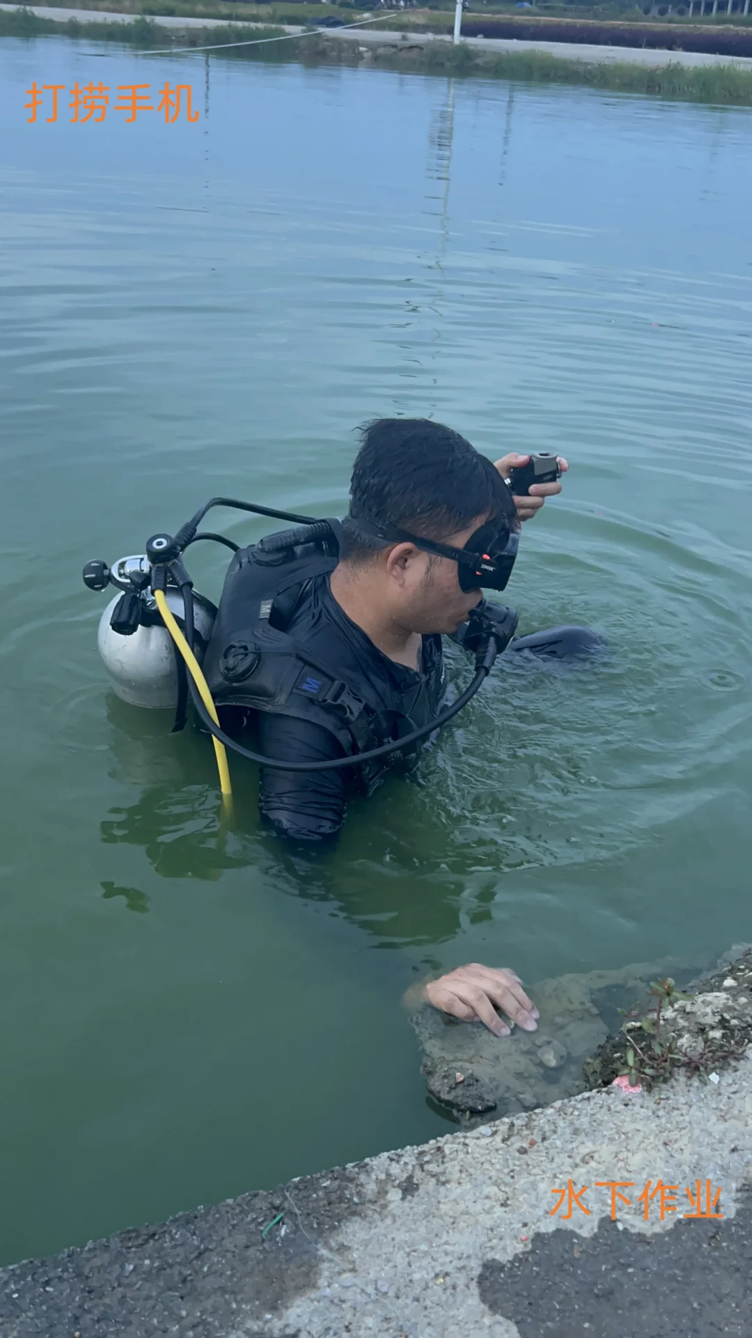 常德市打捞手机潜水打捞捞设备专业可靠，打