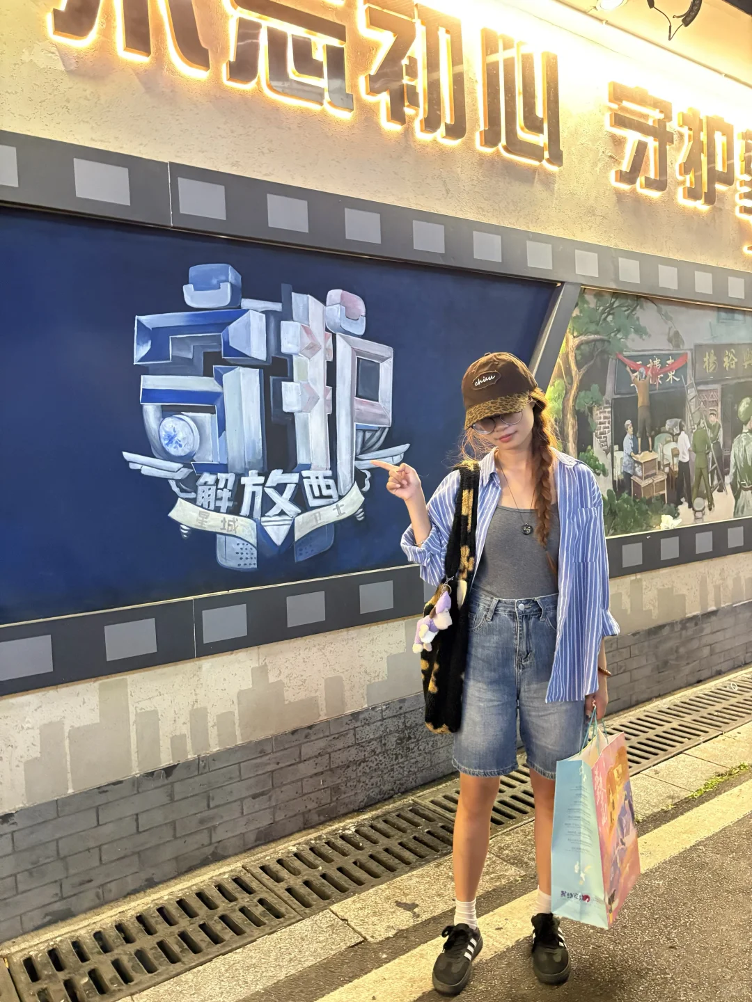 国庆长沙三天两晚战绩！！！