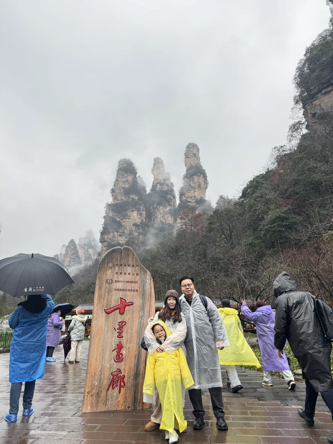 張家界國家森林公園#1