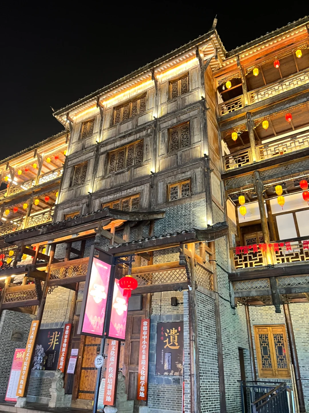 打卡常德最美年味老街！🏮