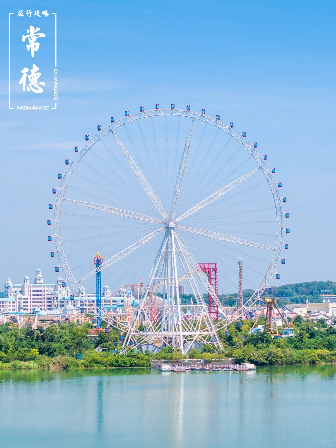 常德｜没想到桃花源里的城市居然这么好玩！