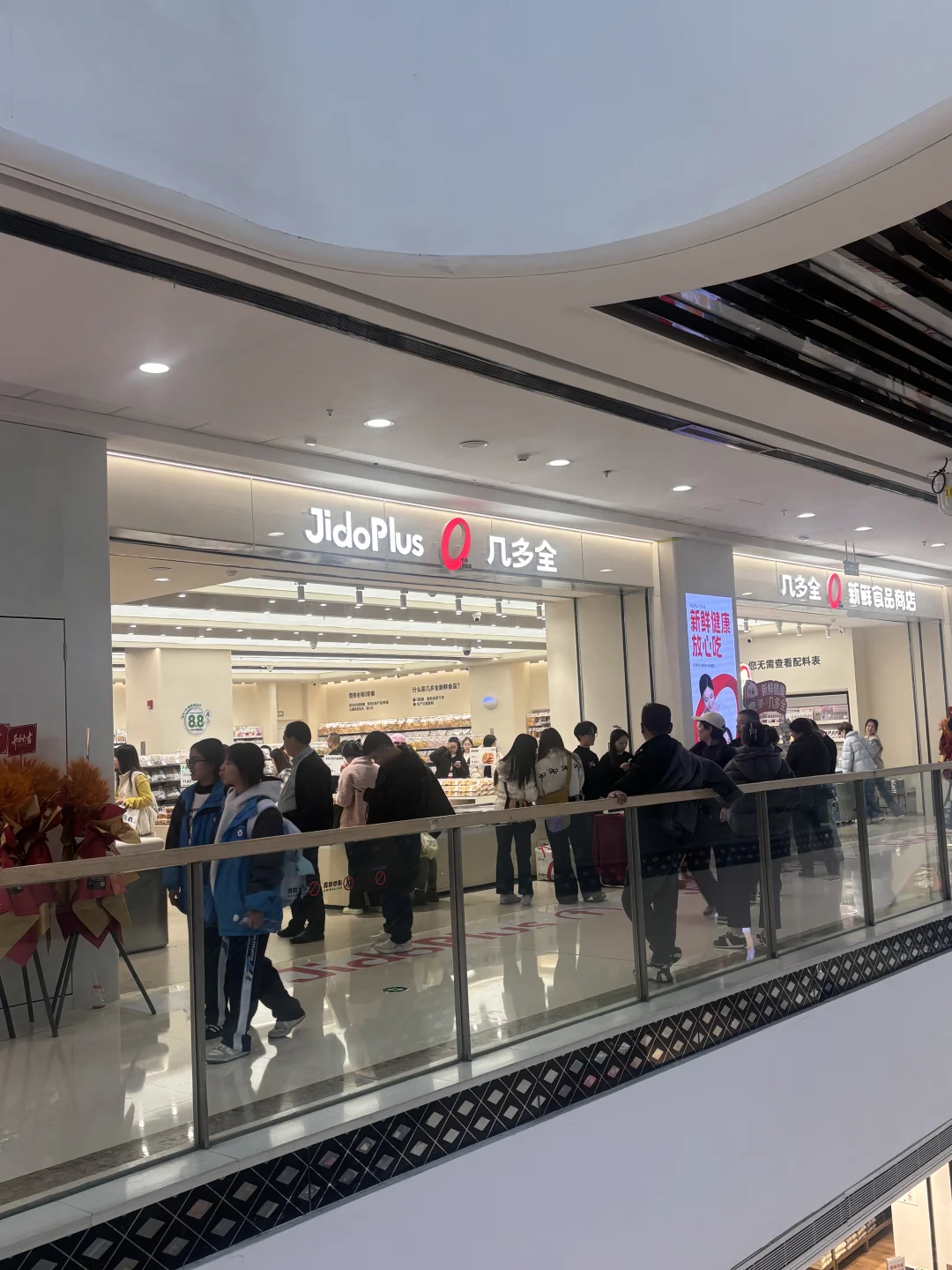 常德首家！！！几多全！！！超划算！！！