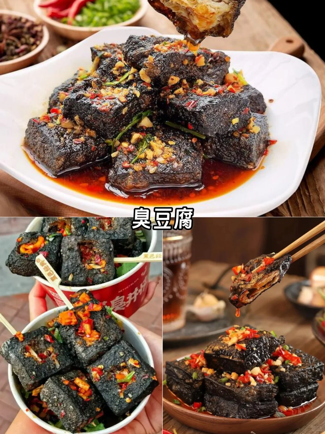 长沙美食攻略｜10大必吃名点