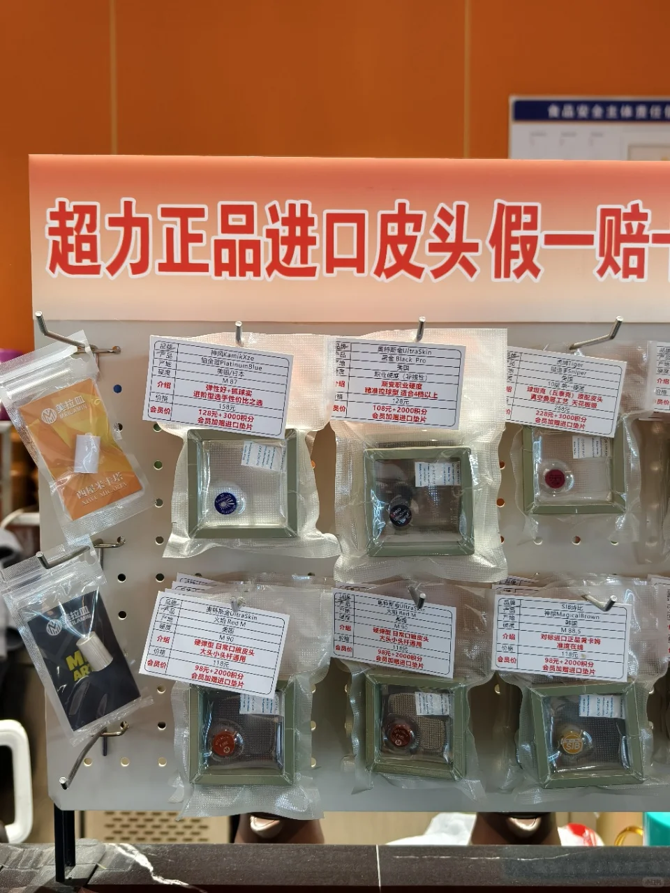 长沙大学城！！找到我的快乐老家了🎱