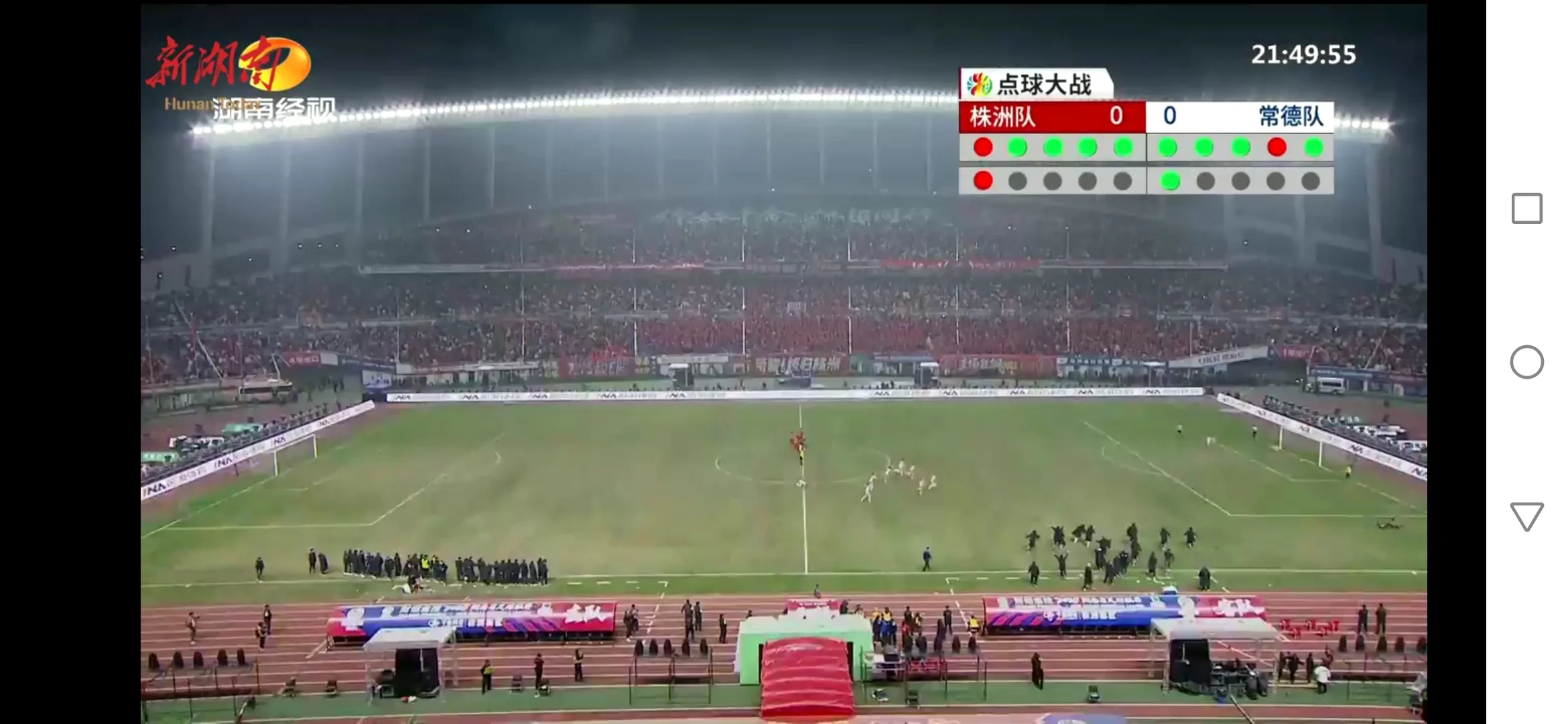 恭喜常德队进入湘超总决赛，猜猜谁是冠军。