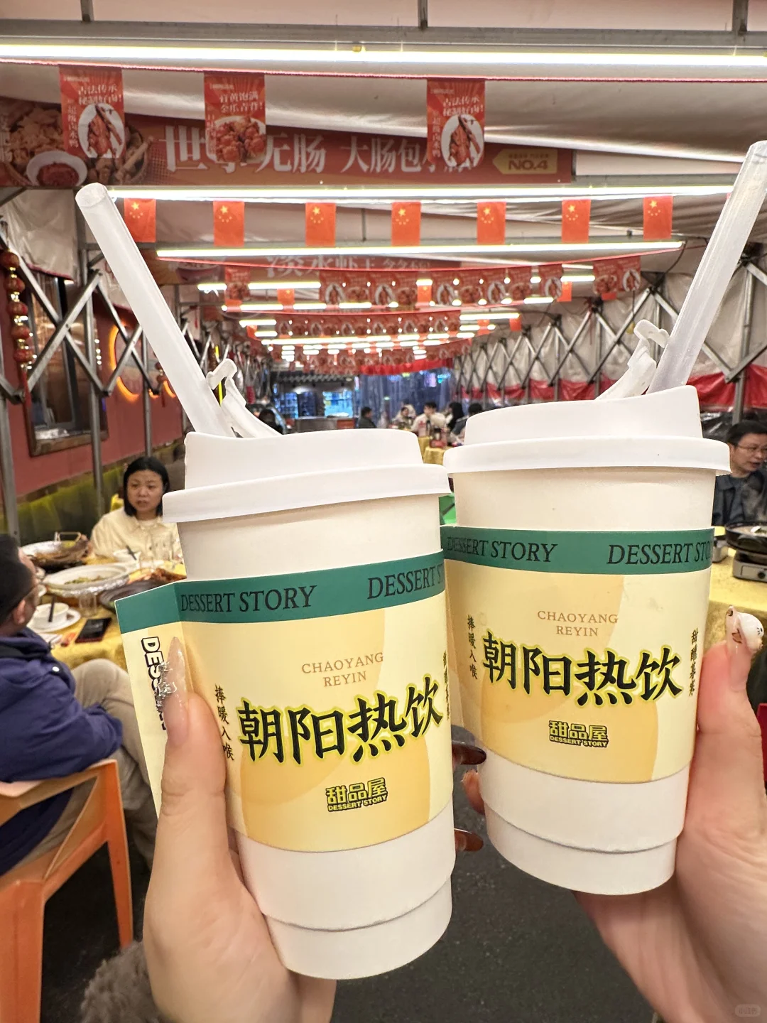 来长沙可以不喝茶颜…但一定要吃这个🥹🥹