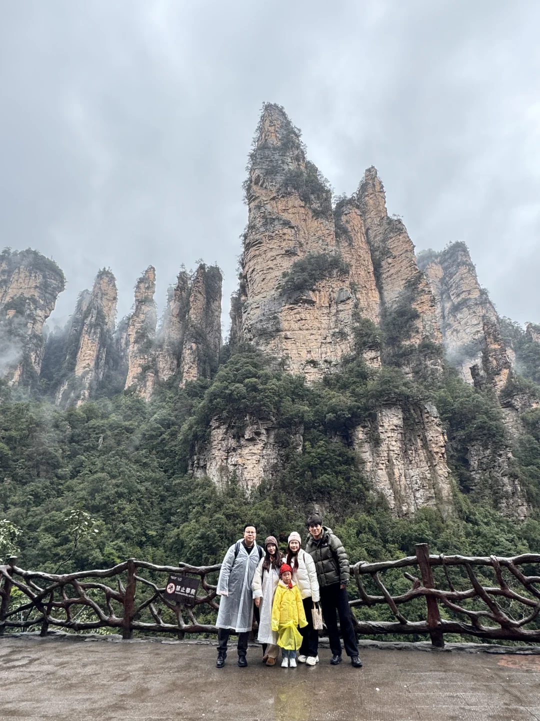 張家界國家森林公園#2