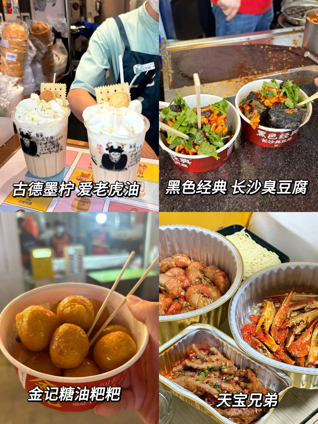 人均2900！武汉出发湖南5天4晚攻略✨ 3城不绕