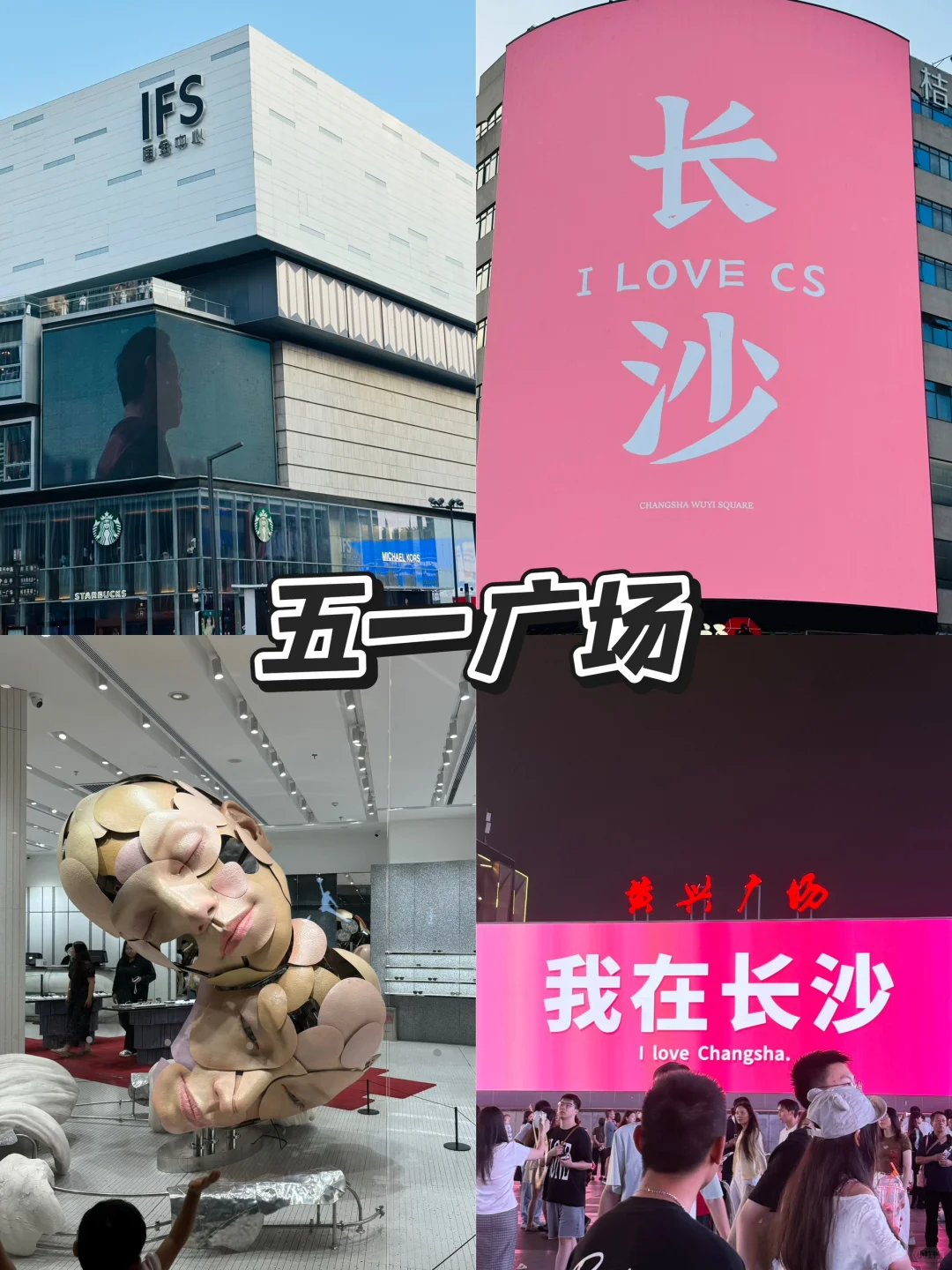 人均2900！武汉出发湖南5天4晚攻略✨ 3城不绕