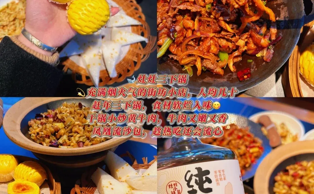 12-1月准备来张家界玩！真的不要乱带衣服