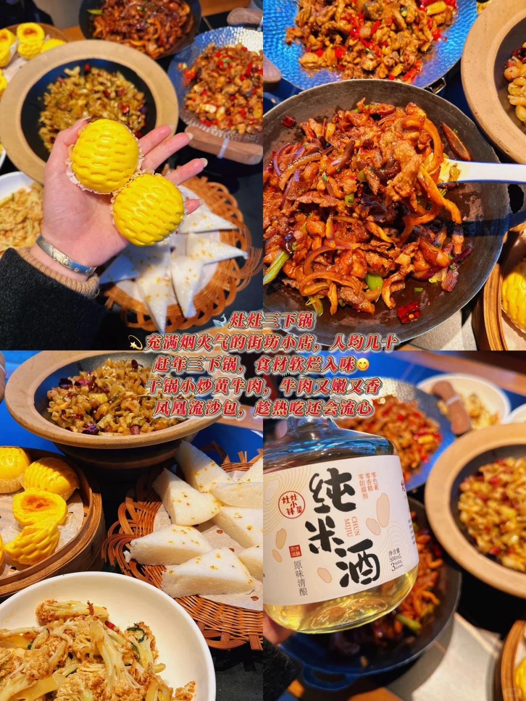 12-1月准备来张家界玩！真的不要乱带衣服