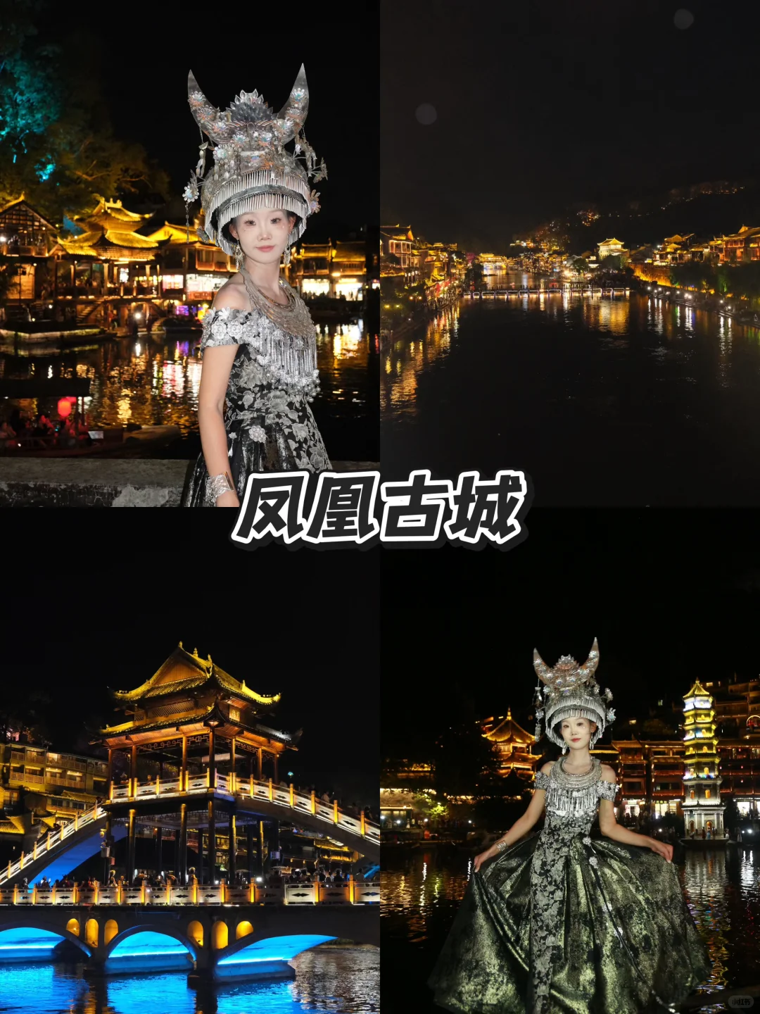 人均2900！武汉出发湖南5天4晚攻略✨ 3城不绕