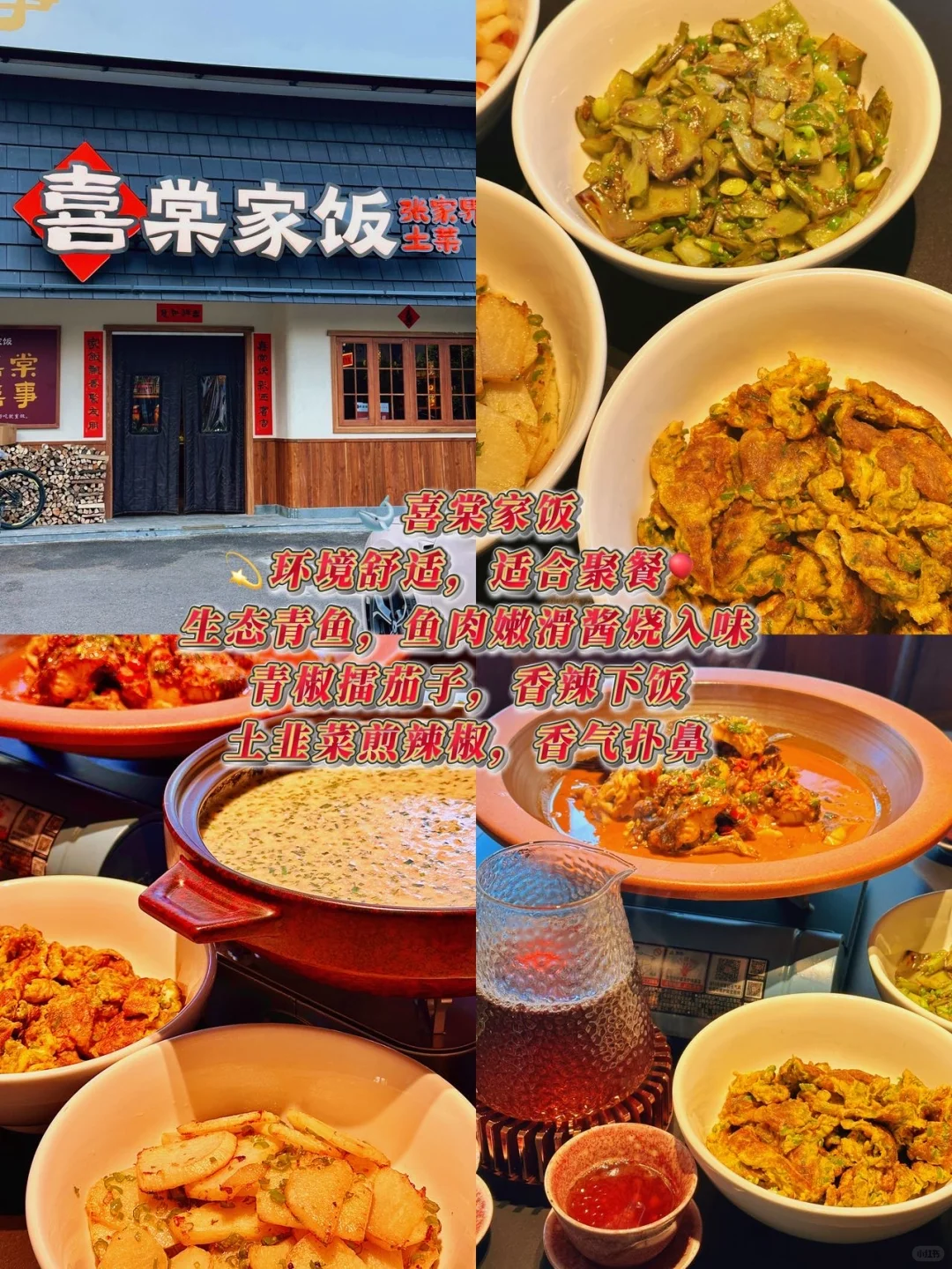 12-1月准备来张家界玩！真的不要乱带衣服