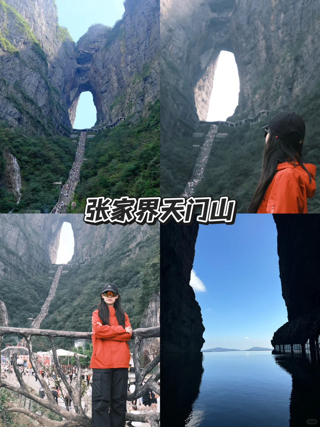 人均2900！武汉出发湖南5天4晚攻略✨ 3城不绕