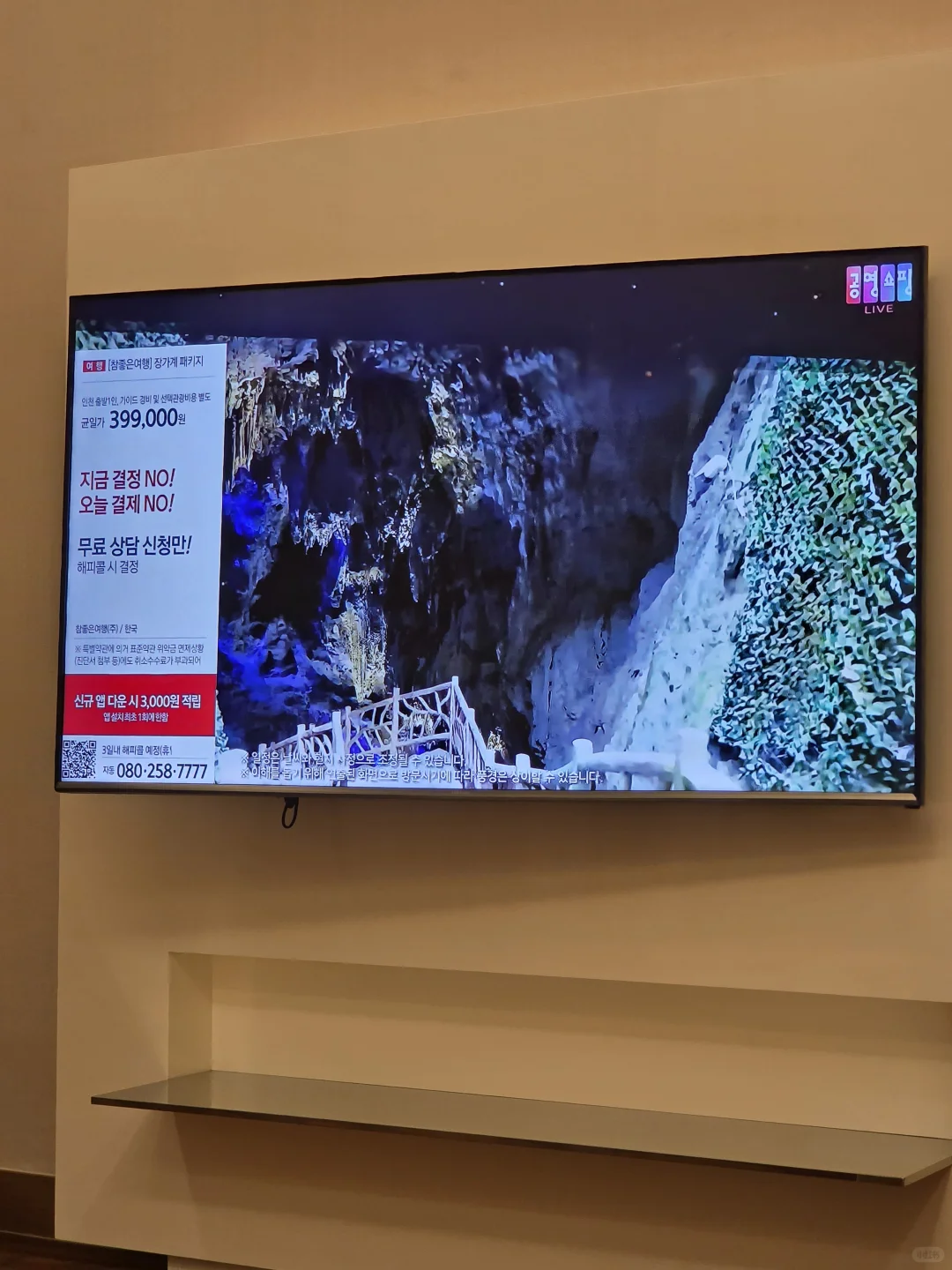 张家界果然是韩网顶流 IP⛰️