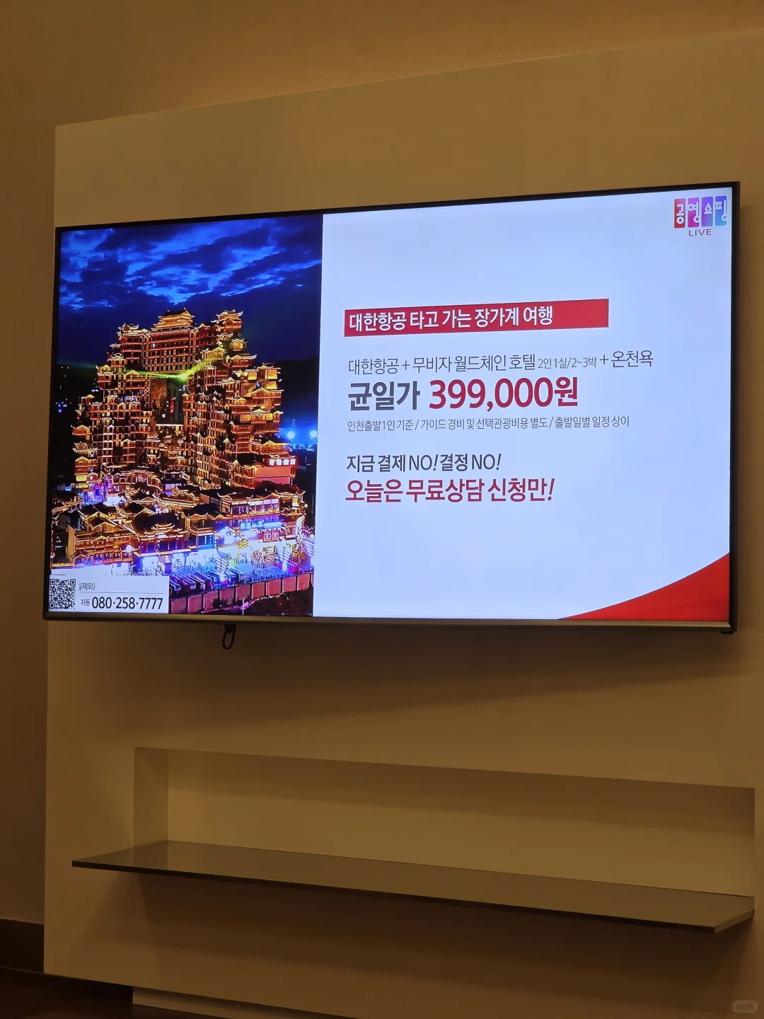 张家界果然是韩网顶流 IP⛰️