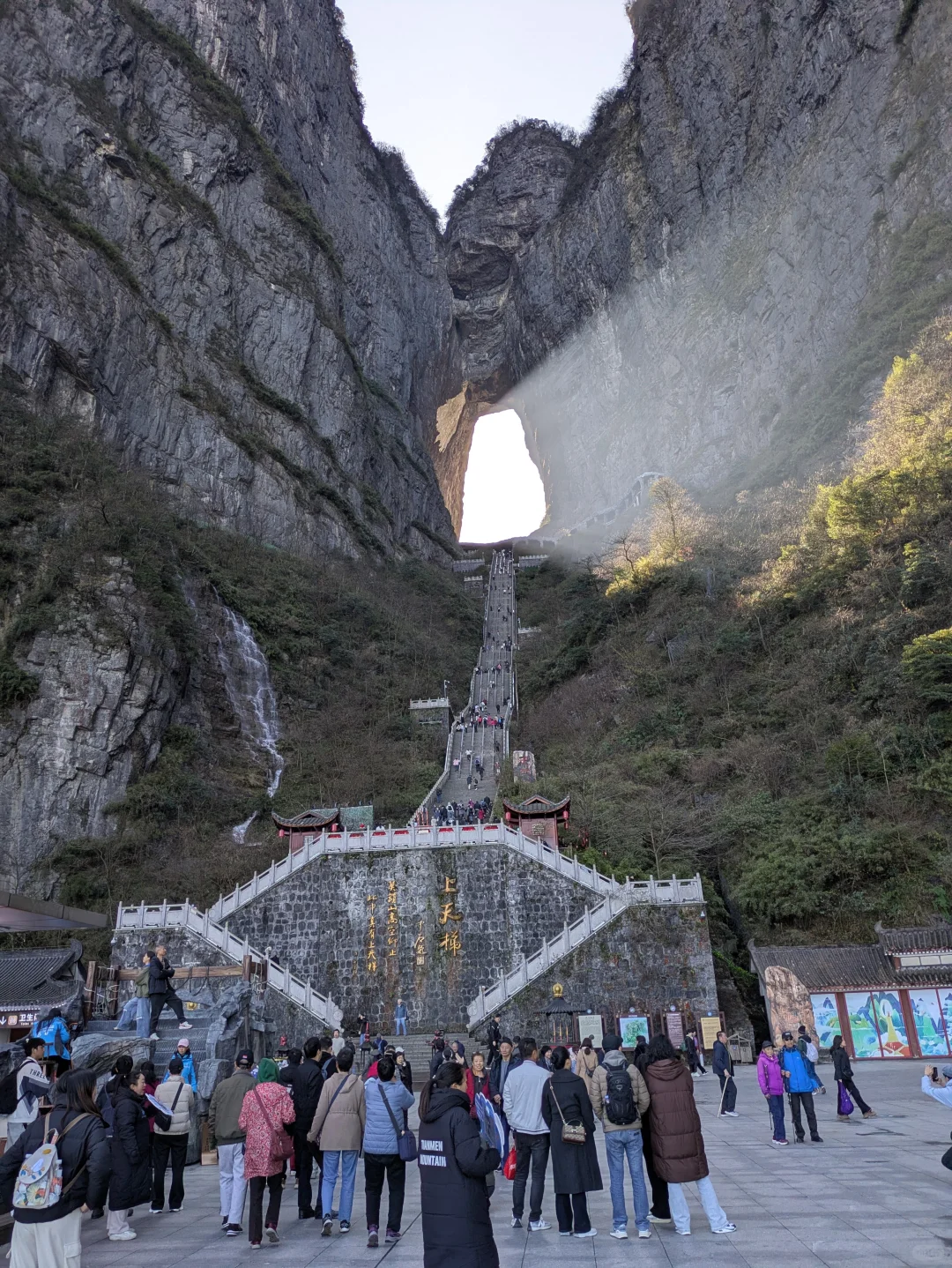 张家界：11月24日 · 天门山实拍