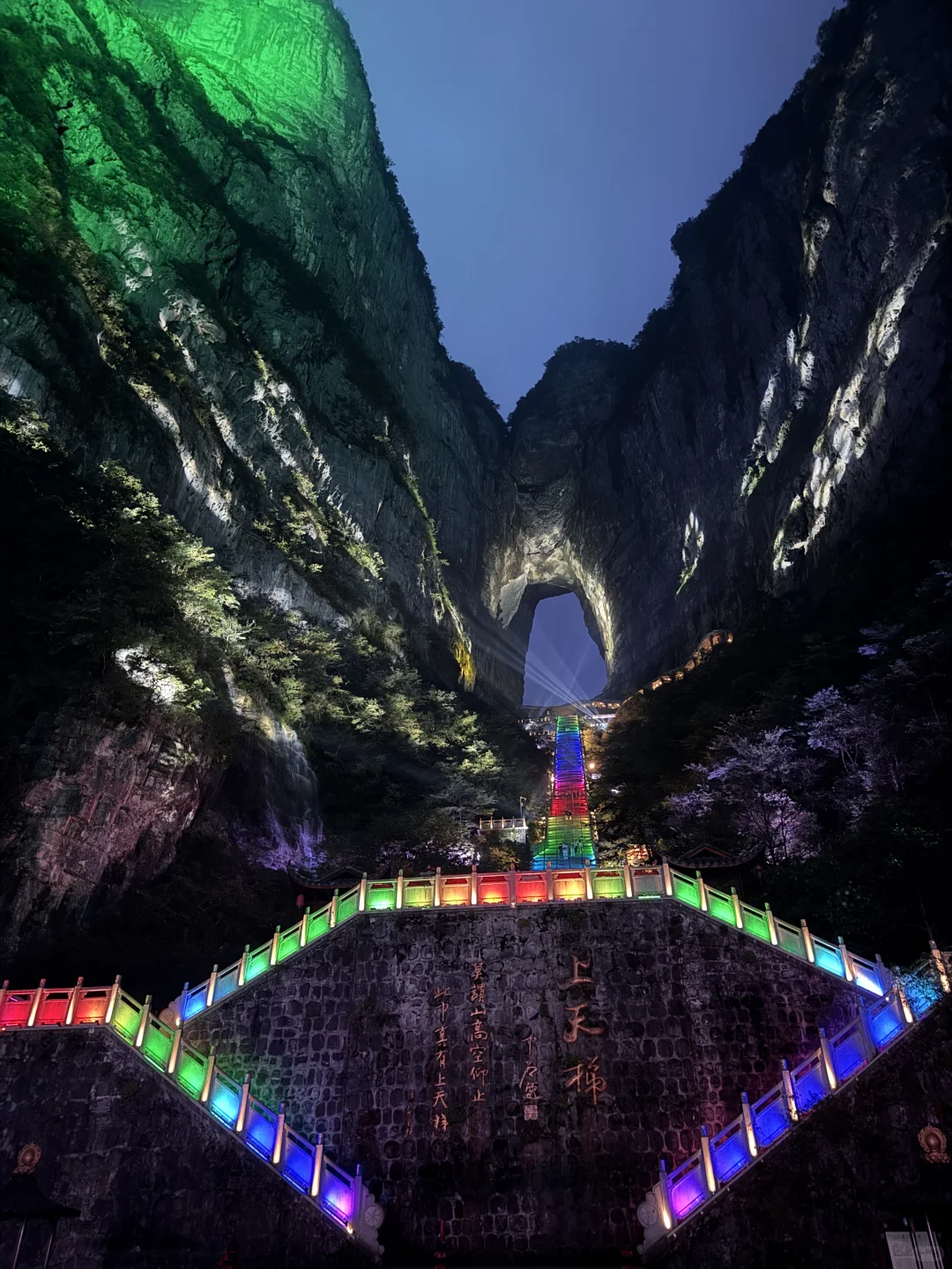 张家界最推荐酒店-四季来 •溪畔（已住）