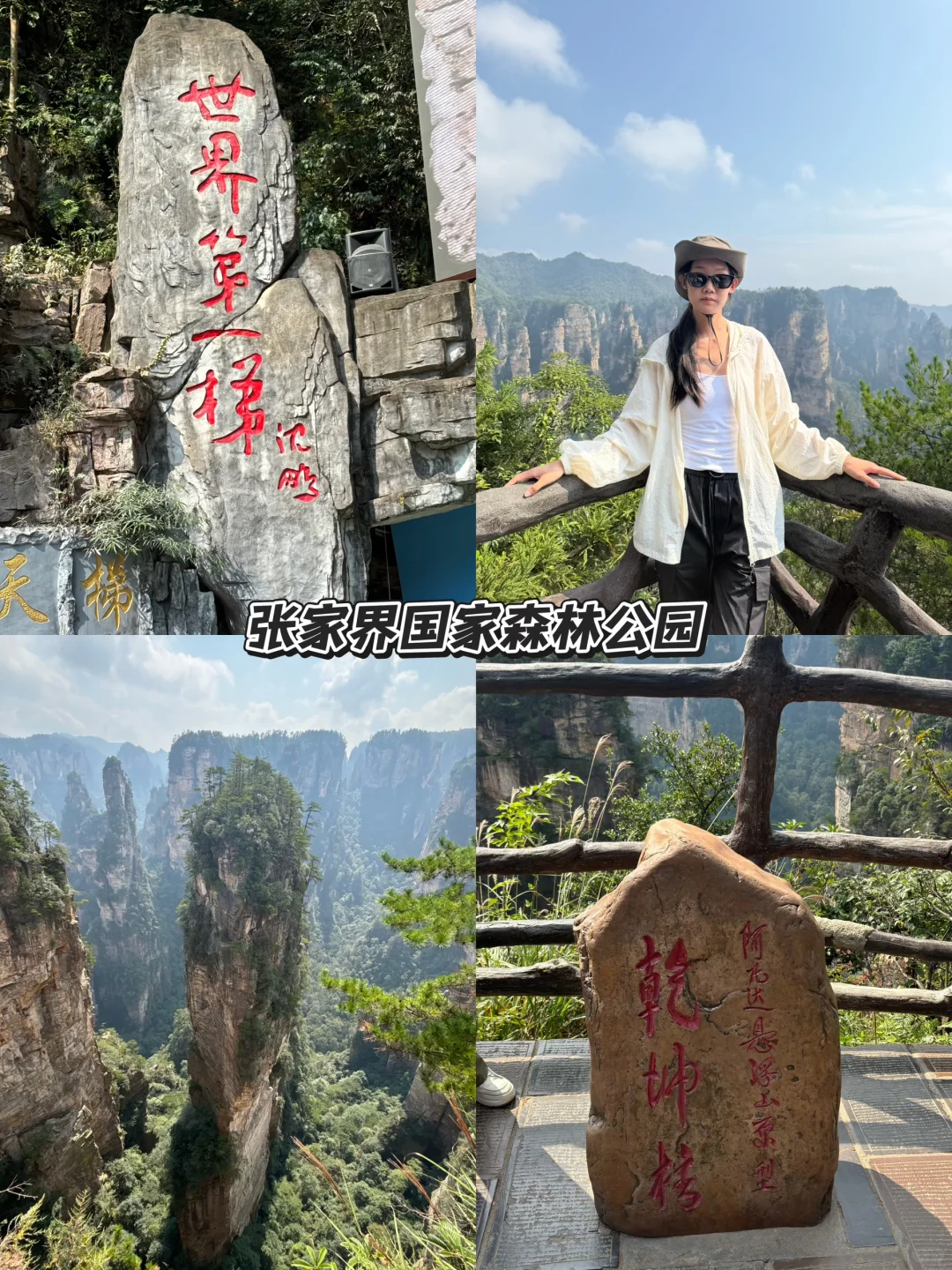 人均2900！武汉出发湖南5天4晚攻略✨ 3城不绕