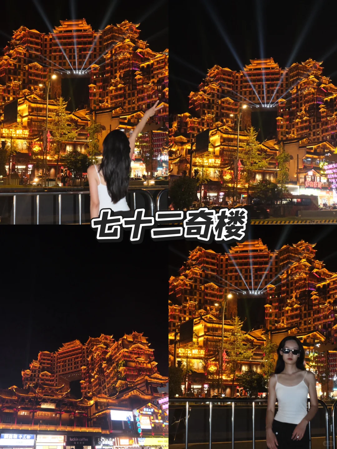 人均2900！武汉出发湖南5天4晚攻略✨ 3城不绕