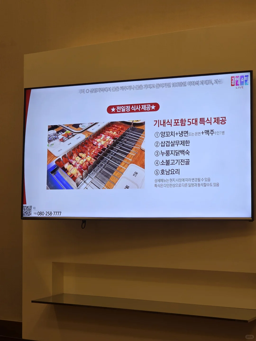 张家界果然是韩网顶流 IP⛰️