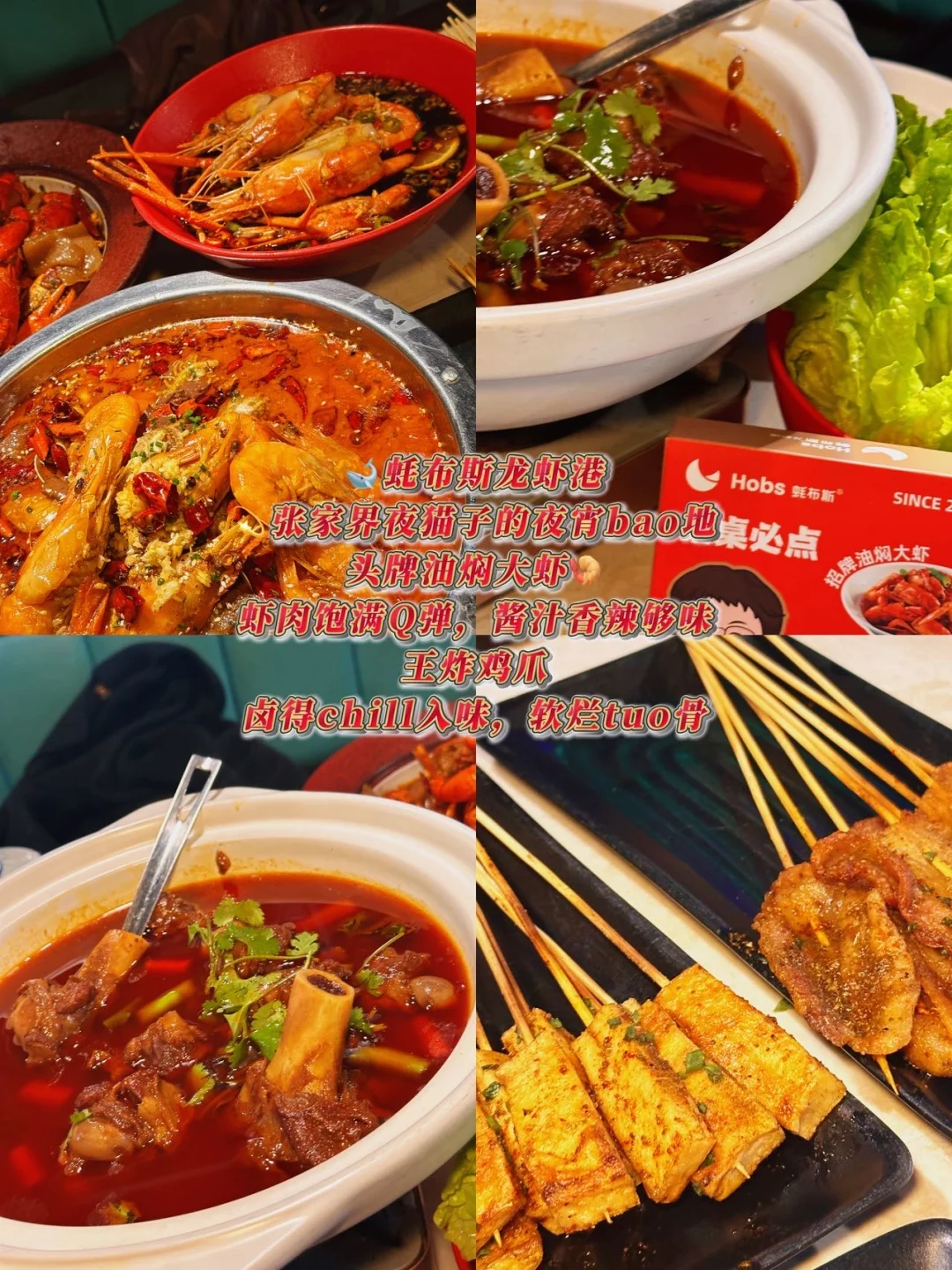 12-1月准备来张家界玩！真的不要乱带衣服