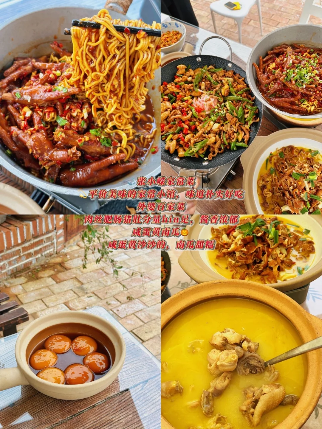 12-1月准备来张家界玩！真的不要乱带衣服