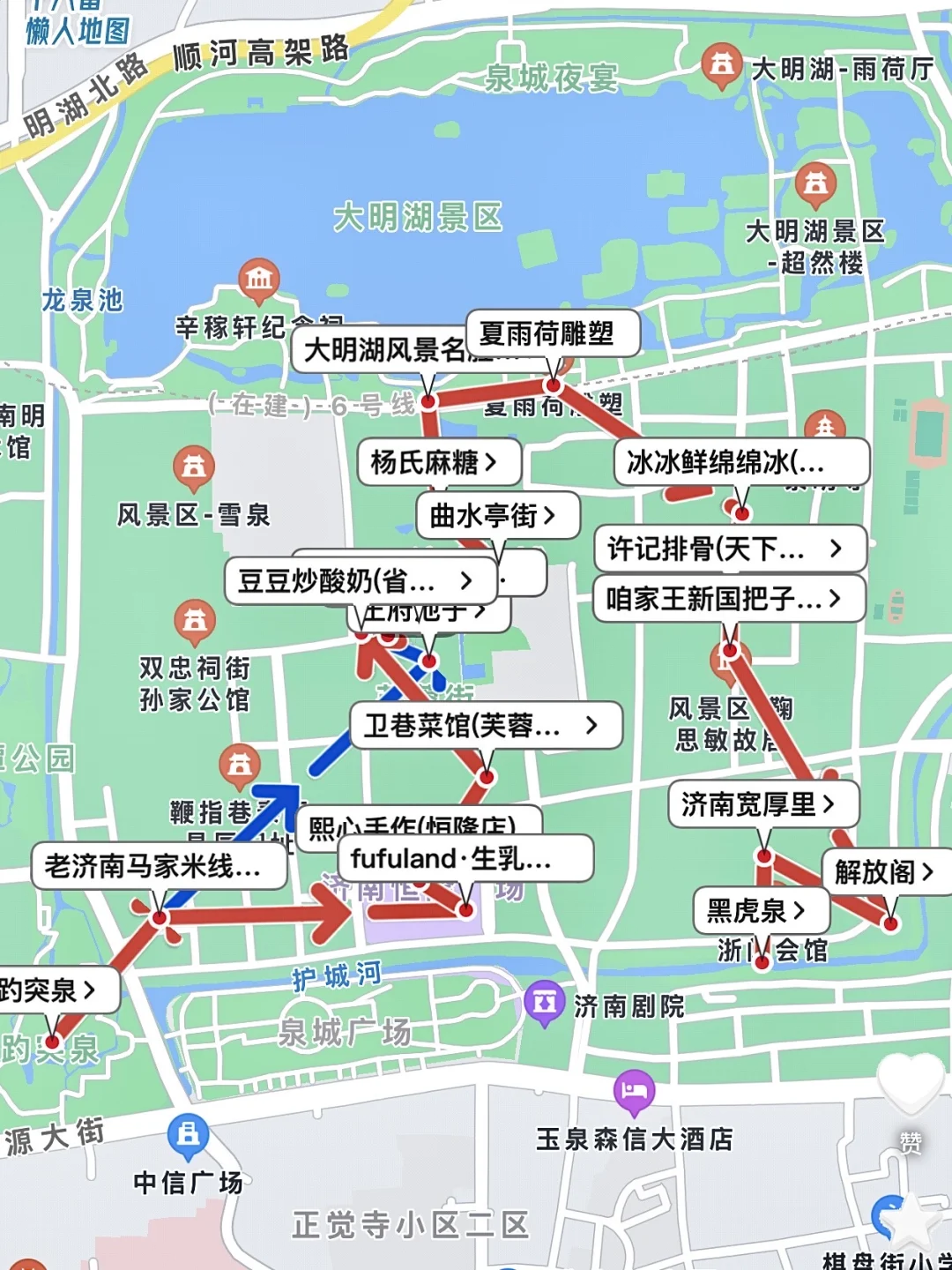 济南真的太好吃了！3天吃了18顿！（附攻略）