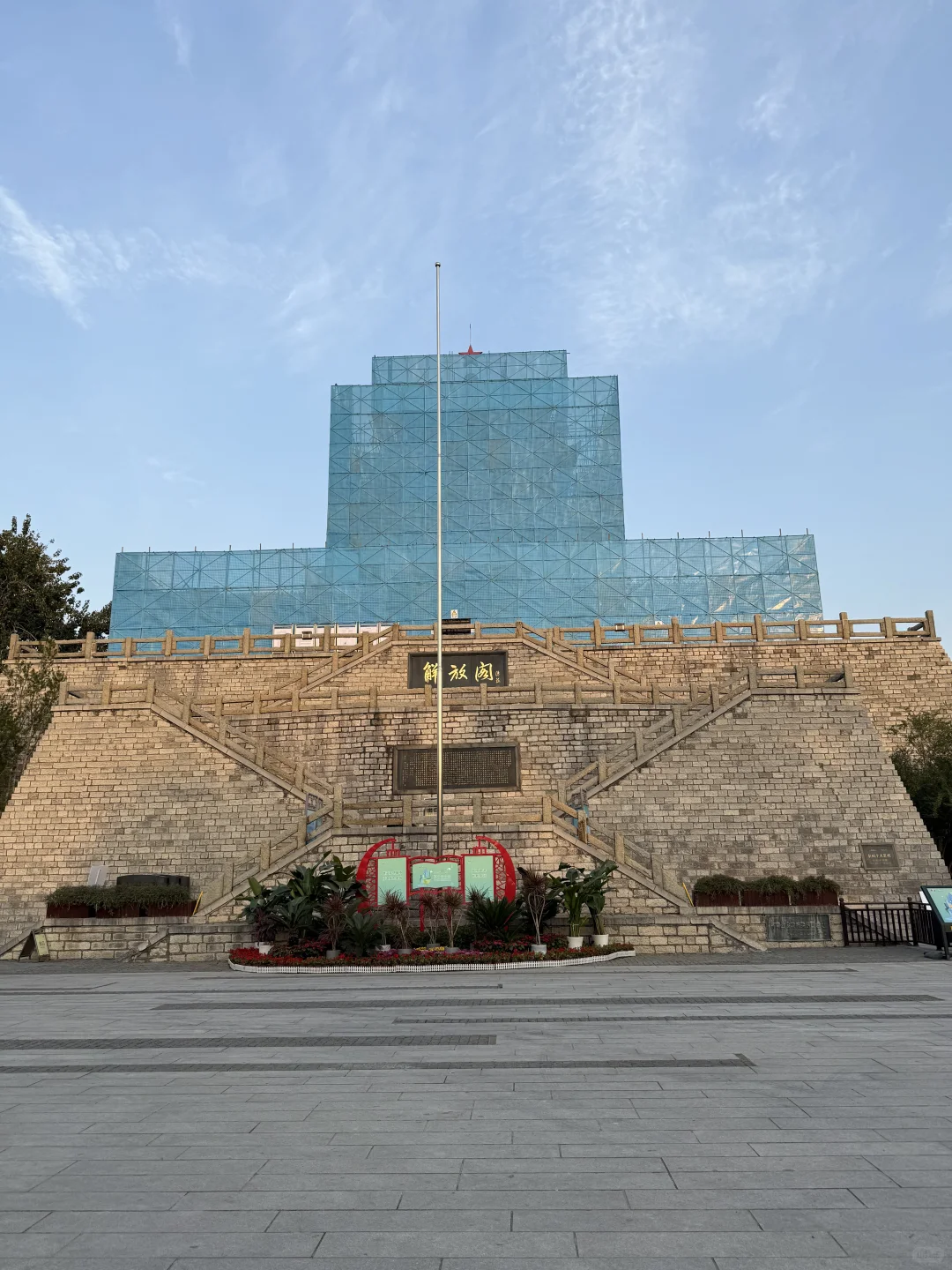 📍济南3天2晚（附攻略）｜老舍笔下的济南