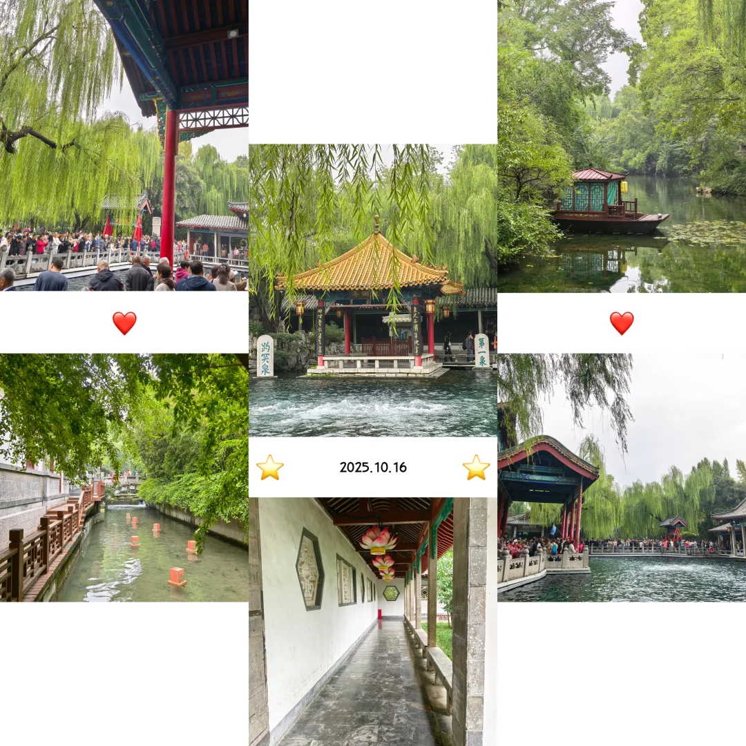 山东济南一日游/两日游旅游攻略来啦～