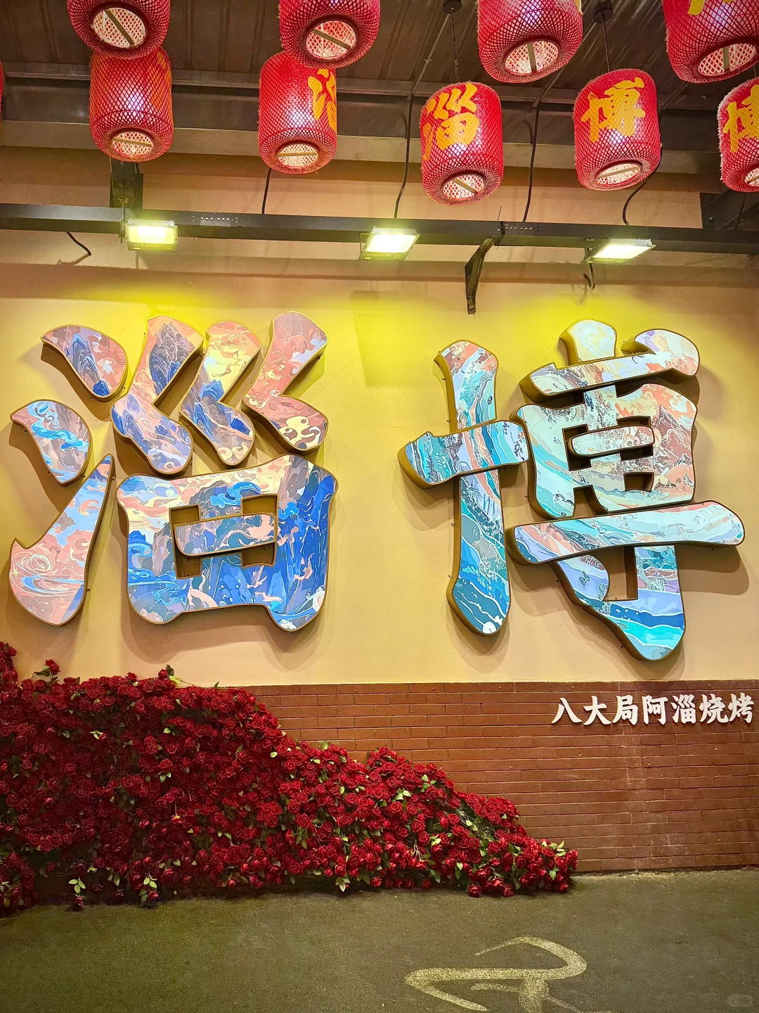 📍𝐉𝐢 𝐍𝐚𝐧 | 老舍笔下的泉城