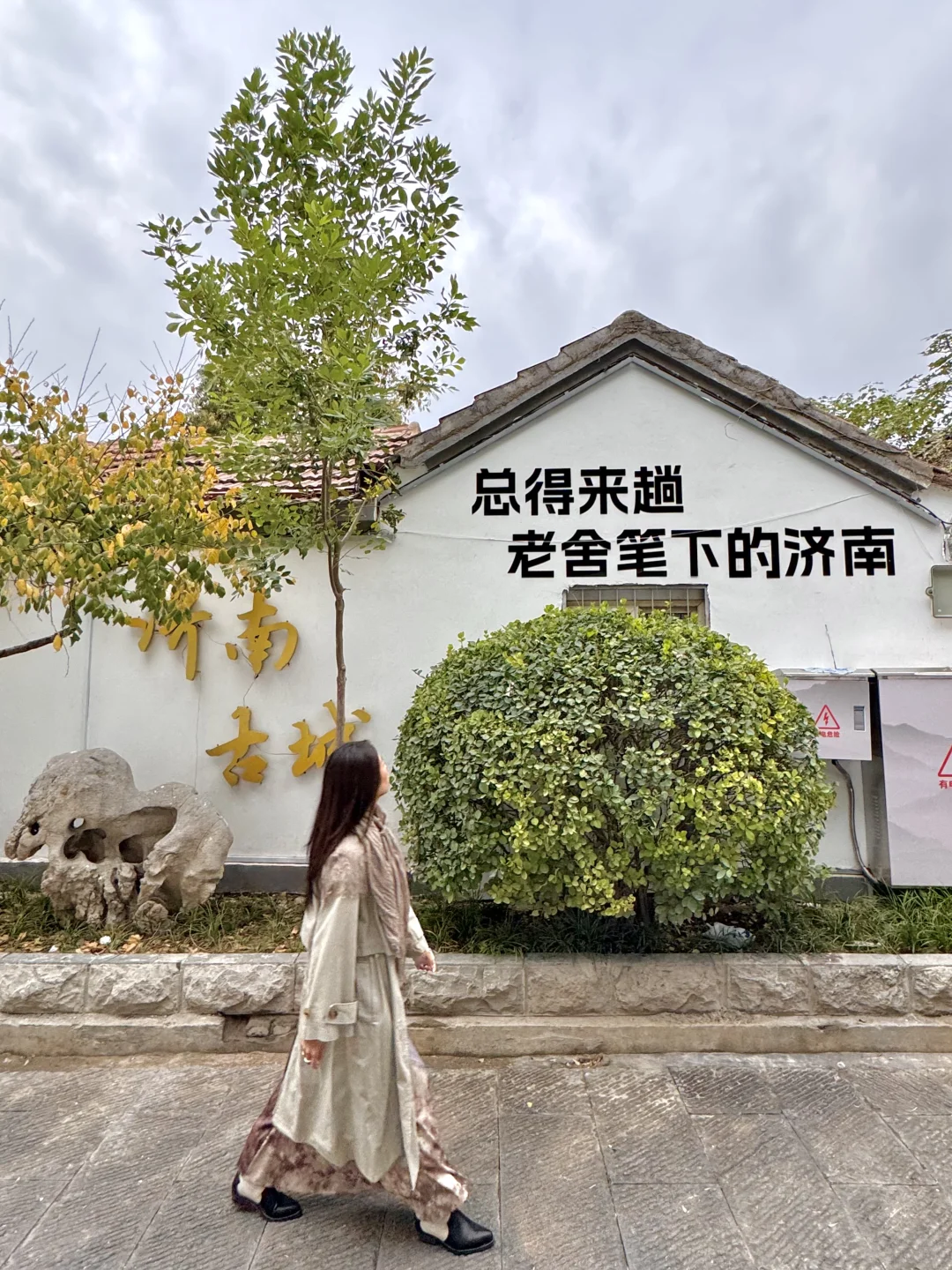 济南最美的地方都是免费的。。。。😰😰