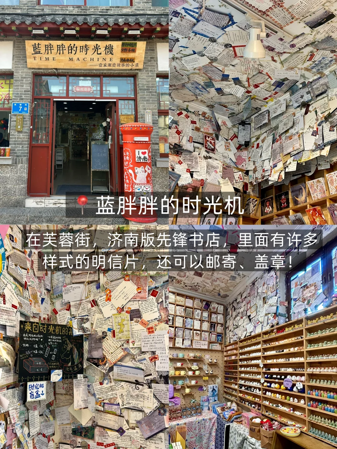 刚从济南回来！！2天吃了18顿...（附旅游攻略）