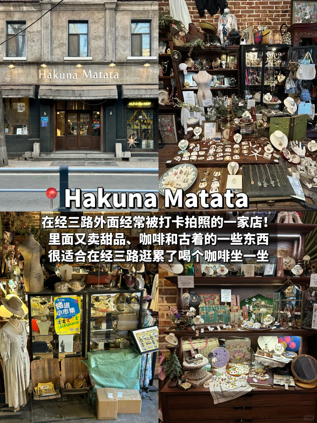 刚从济南回来！！2天吃了18顿...（附旅游攻略）