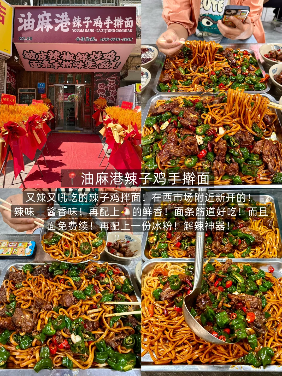 刚从济南回来！！2天吃了18顿...（附旅游攻略）