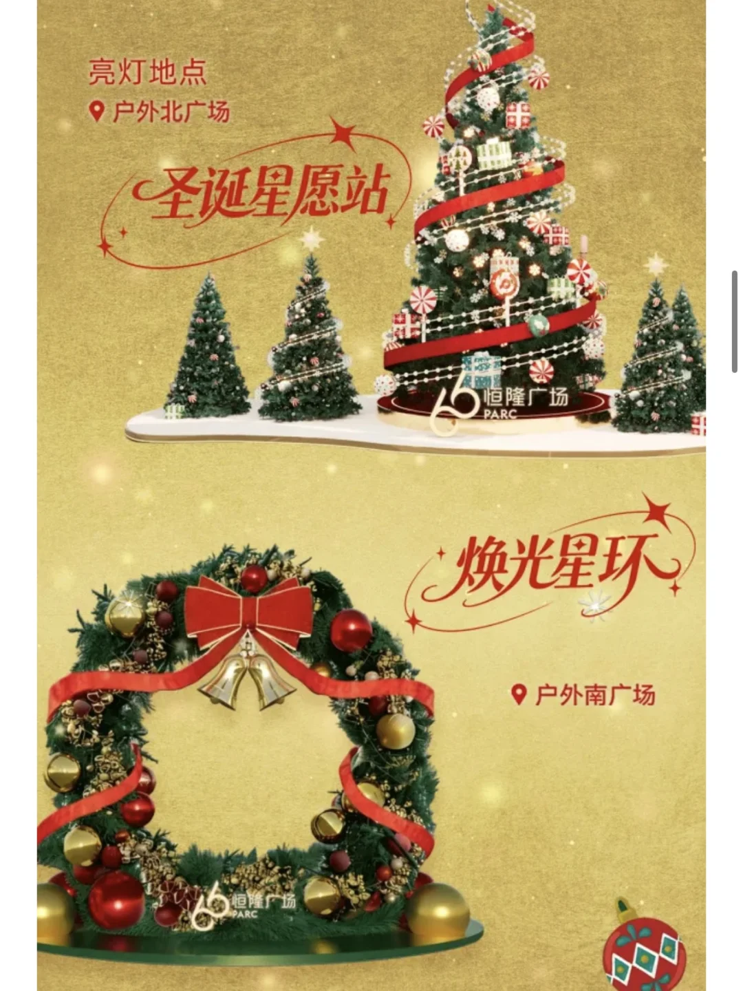 这个周末，济南恒隆得有1亿人吧！