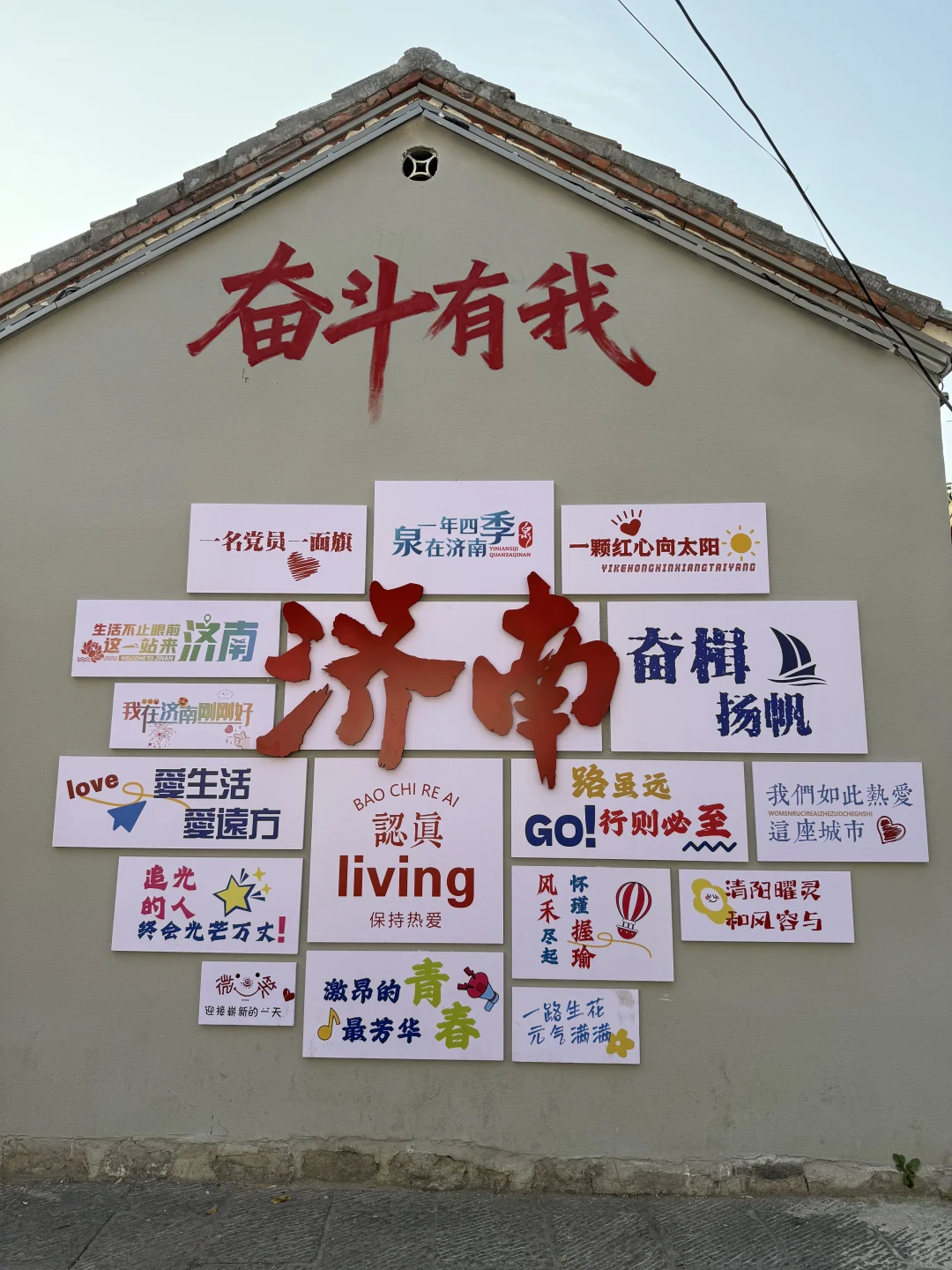 📍济南3天2晚（附攻略）｜老舍笔下的济南