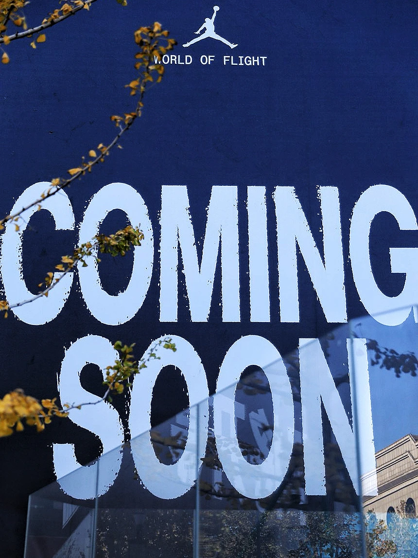 山东首家！济南也要有WOF门店了？！😍