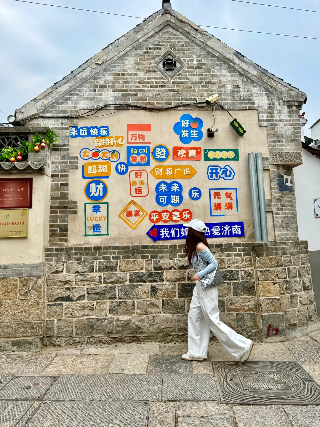 📍𝐉𝐢 𝐍𝐚𝐧 | 老舍笔下的泉城