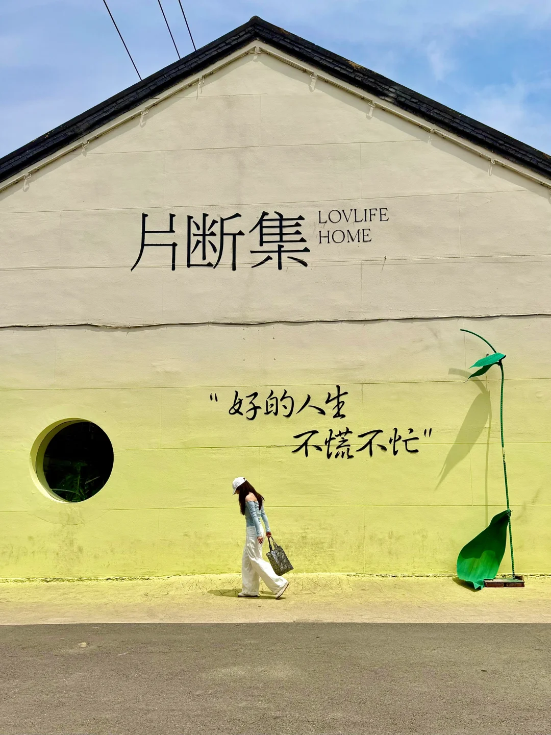 📍𝐉𝐢 𝐍𝐚𝐧 | 老舍笔下的泉城