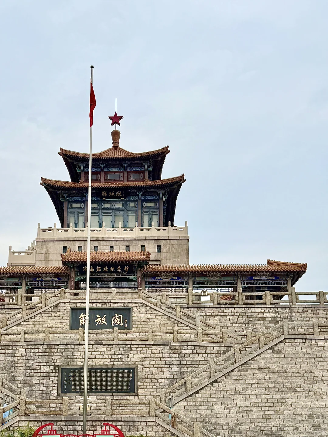 📍𝐉𝐢 𝐍𝐚𝐧 | 老舍笔下的泉城