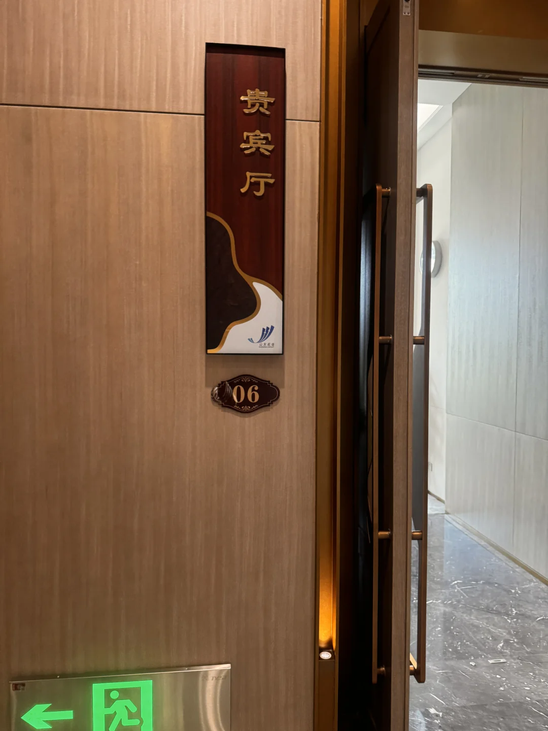 恒丰银行信用卡烟台机场贵宾厅攻略～