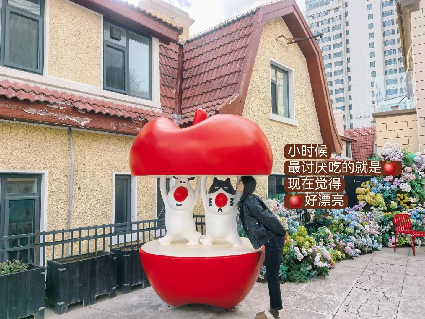 烟台的秋天很生动🌊