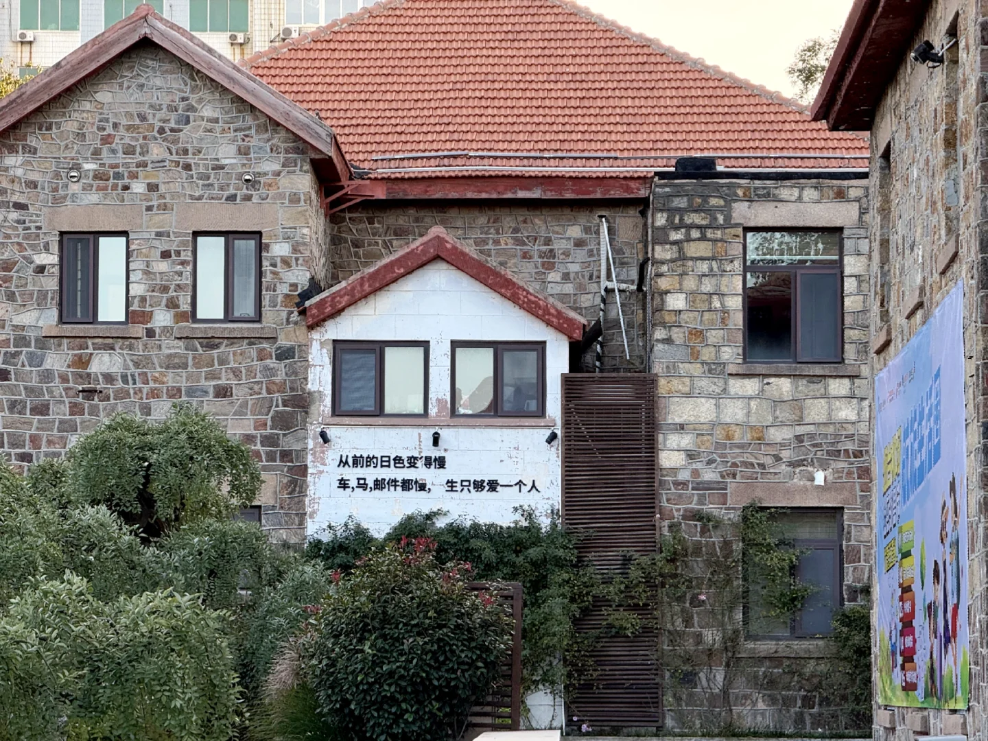 🍂 烟台十一月漫游指南：山海尽染的醉人