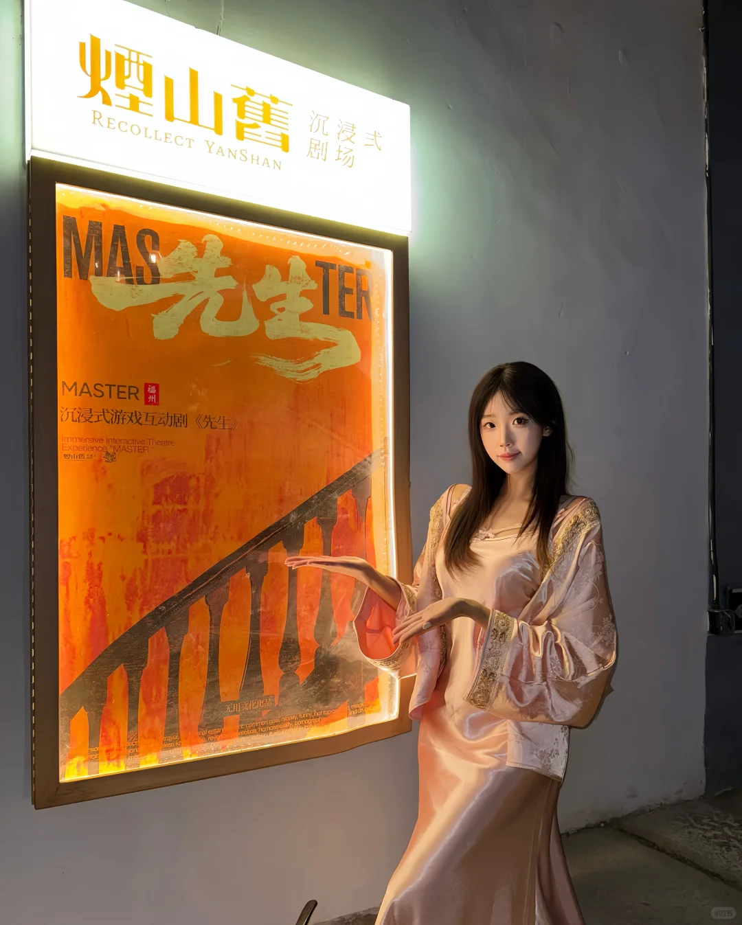 在烟台山被拽进1930年代黑帮火拼现场❗️