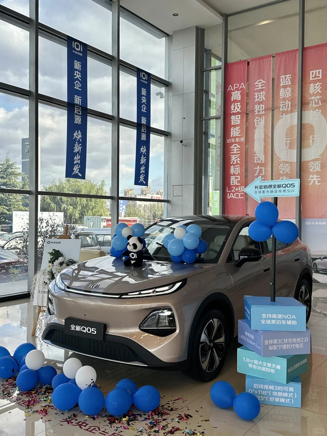 烟台人都收到通知了吗？？？