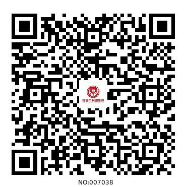 烟台市民保，唯一一款可带病投保的惠民保险